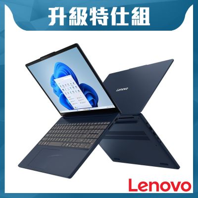 Lenovo聯想 Lenovo 聯想 IdeaPad Slim 3 83K100PQTW 15.3吋 輕薄特仕筆電 (i5-13420H/8G+8G/512GB+2TB SSD)