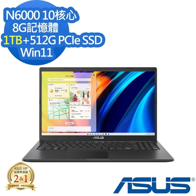 ASUS華碩 ASUS X1500KA 15.6吋輕薄筆電 N6000/8G/1TB+512G PCIe SSD/Vivobook 15/搖滾黑/特仕版