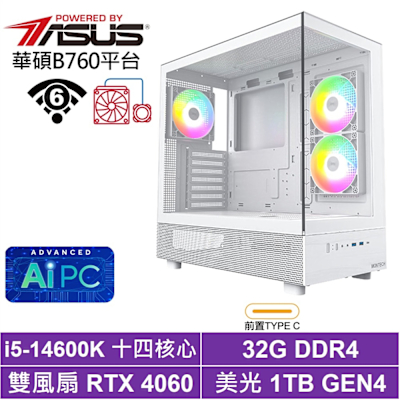 華碩B760平台[飛馬座K56C]i5-14600K/RTX獨顯/32G/1TB_SSD
