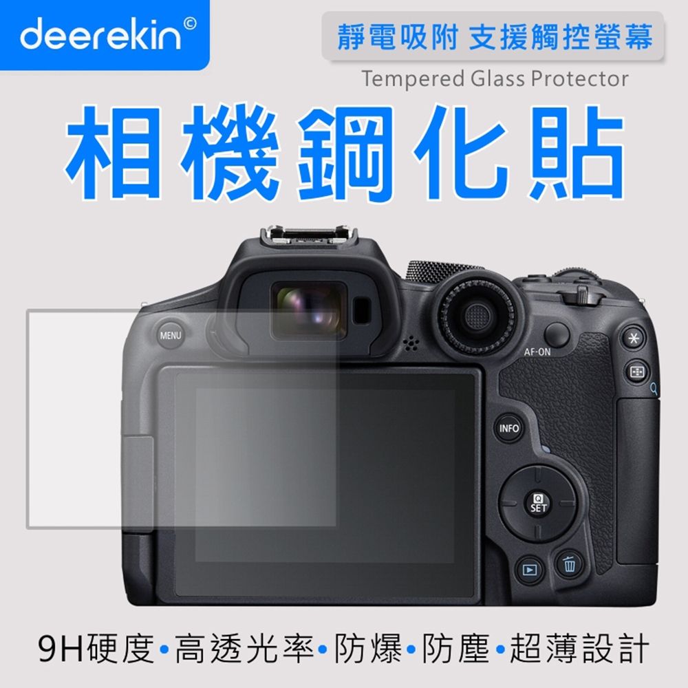 deerekin 超薄防爆高透光鋼化貼 螢幕保護貼 For Canon EOS R7