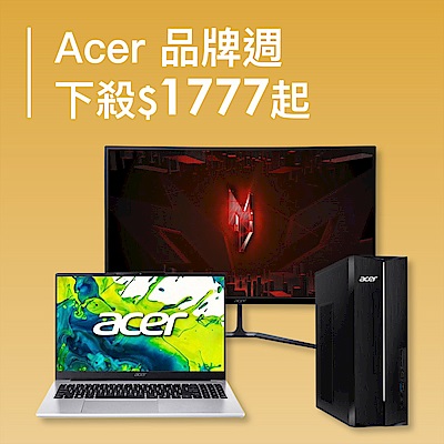 Acer 1777 起 ★ 抽馬年金幣