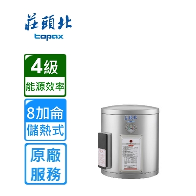 Topax莊頭北 〈原廠安裝〉莊頭北直掛儲熱式電熱水器8加侖 TE-1080