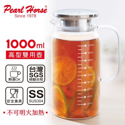 寶馬 1000ml高型多功能雙用壺 TA-G-B-1000