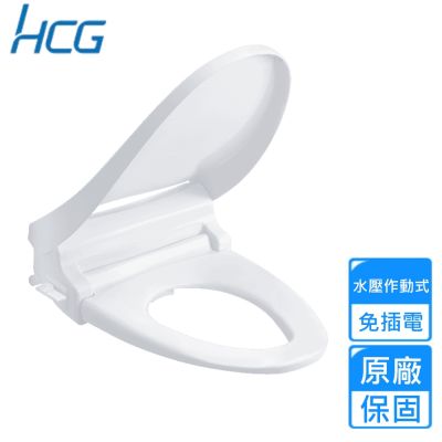 HCG 和成 和成水洗免治馬桶座47公分 AF1701L〈不含安裝〉
