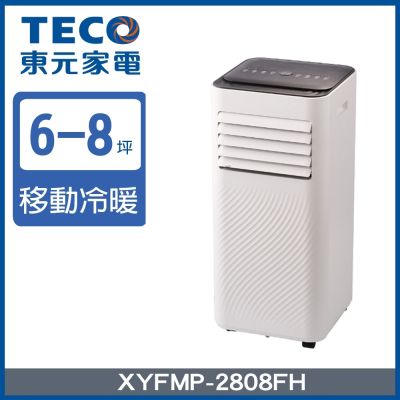 【TECO東元】 10000BTU多功能冷暖型移動式空調 XYFMP-2808FH