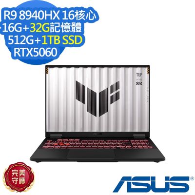 ASUS華碩 ASUS 華碩 FA608PM 16吋電競筆電(Ryzen 9 8940HX/RTX5060/16G+32G/512G+1TB SSD/TUF Gaming A16/御鐵灰/特仕版)