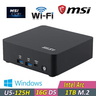 微星 CUBI NUC AI 1UMG {YMIC5-014 W}AI迷你電腦(U5-125H/16G D5/1TB/WIN11)(039BTW-B5125HXX)