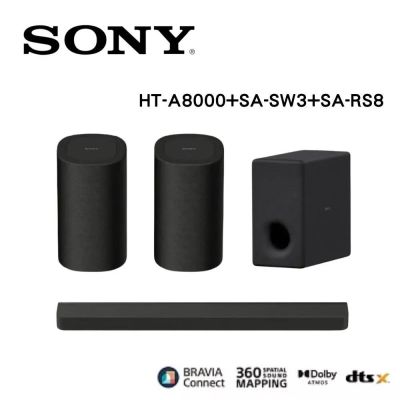 SONY索尼 BRAVIA Theatre Bar 9旗艦型 家庭劇院組 HT-A8000+SA-SW3+SA-RS8 -限量贈