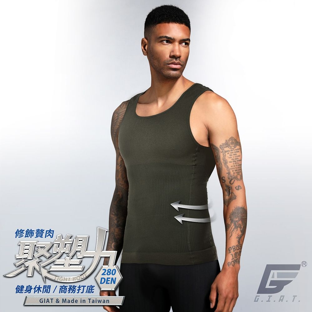(2件組)GIAT台灣製280D涼感機能平腹塑型背心/男內衣 (暗黑+古綠)