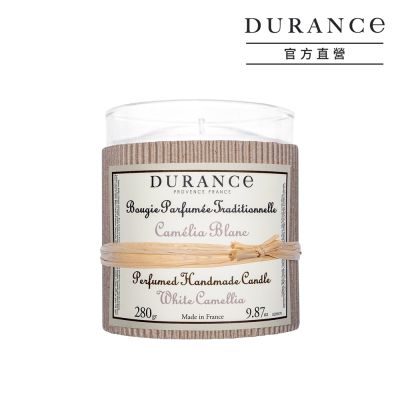 DURANCE朵昂思 山茶花手工精油蠟燭280g-公司貨
