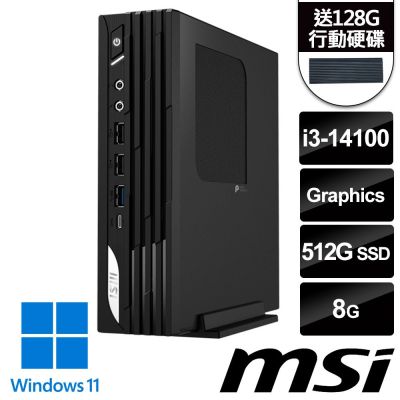 (送128G行動碟)MSI微星 PRO DP21 14M-1231TW 迷你桌機 (i3-14100/8G/512G SSD/Win11)
