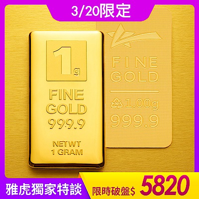 【童樂繪金飾】黃金9999純金 1克 1g金條 幸運星LuckyStar