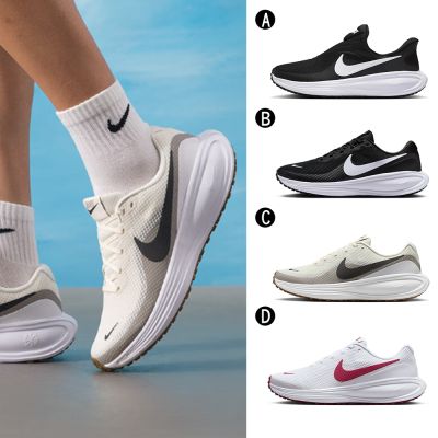 【NIKE】W NIKE REVOLUTION 8 EASYON 慢跑鞋 運動鞋 男女 A-HQ2415001 精選四款