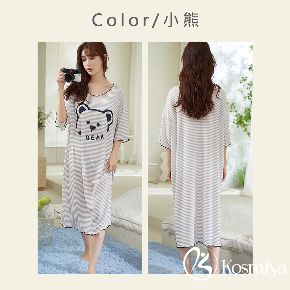 【Kosmiya】1套 寬鬆莫代爾罩杯睡裙/寬鬆睡衣/居家服/涼感睡衣/冰涼睡衣/居家套裝(4色可選/M-2XL) (小熊)