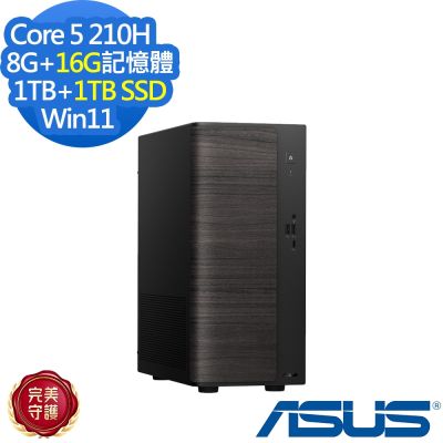 ASUS 華碩 H-V501MV-05210H137WB 桌上型電腦 Core 5 210H/8G+16G/1TB+1TB/特仕版