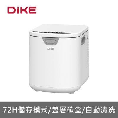 DIKE 淨味儲存智能3.5 L廚餘機HKE522 PLUS(活性碳盒/自動清洗/烘乾/72H儲存)