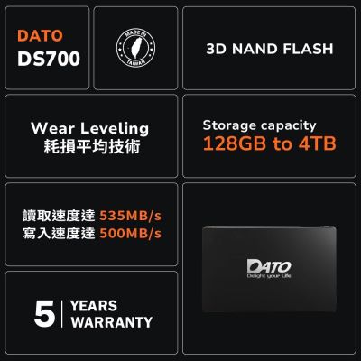 DATO 達多DS700 1TB 2.5吋SATAIII SSD 固態硬碟(最高達讀：535MB/s 寫
