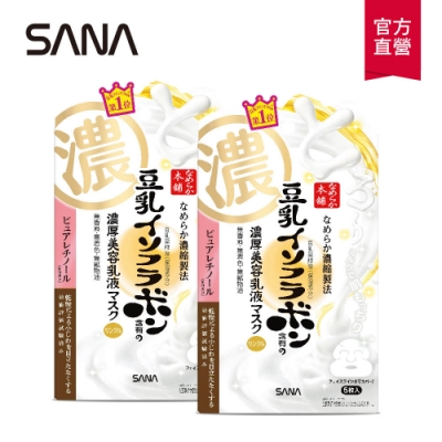 【SANA莎娜】(2入組)豆乳美肌緊緻潤澤凝凍乳液面膜