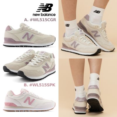 515系列網路獨家款_女性任選