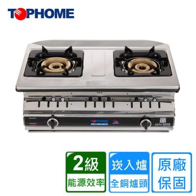 TOPHOME 莊頭北工業 【莊頭北工業】白鐵雙內燄銅爐頭崁入爐 AS-6630TSV〈基本安裝〉