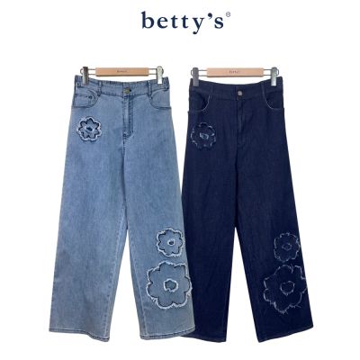 betty’s貝蒂思　 立體花飾貼布牛仔長褲(共二色)