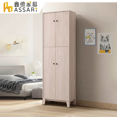 ASSARI-艾布特2尺四門鞋櫃(寬60x深34x高190cm)