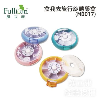 【Fullicon護立康】7日幸運旋轉圓形藥盒(MB017)