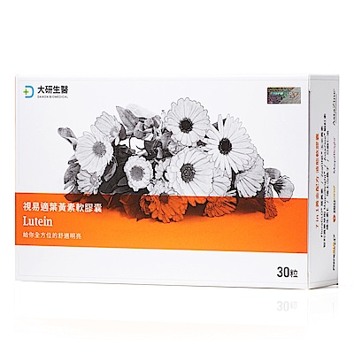 【大研生醫】視易適葉黃素(30粒)x7