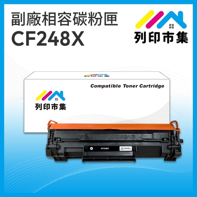 【列印市集】for HP CF248X / CF248A高容量 / 48X / 248X / HP48X 高容量 相容 副廠碳粉匣 適用機型 M15w / M28w