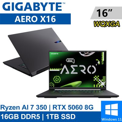 GIGABYTE技嘉 GIGABYTE 技嘉 AERO X16 1VH93TWC94AH 16吋 灰(Ryzen AI 7 350/16G/1TB SSD/RTX5060 8G/W11)