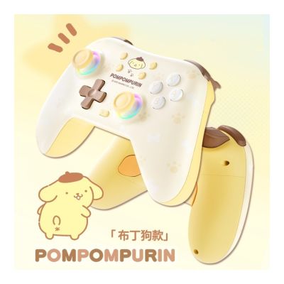 極想 Switch NS2 三麗鷗 布丁狗 光櫻系列 聯名 正版授權 遊戲手把