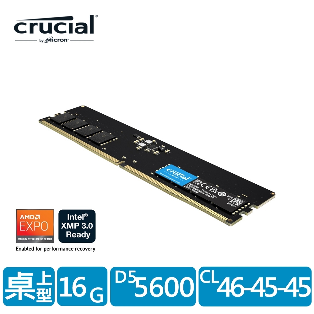 美光Micron Crucial DDR5 5600/16G RAM 內建PMIC電源管理晶片原生顆粒