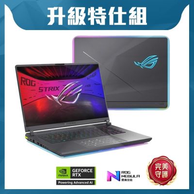 ASUS華碩 ASUS G615JMR 16吋2.5K電競特仕筆電 (i9 14900HX/GeForce RTX 5060 8GB/32G+32G/1TB+4TB SSD/電光綠/ROG Strix G16)