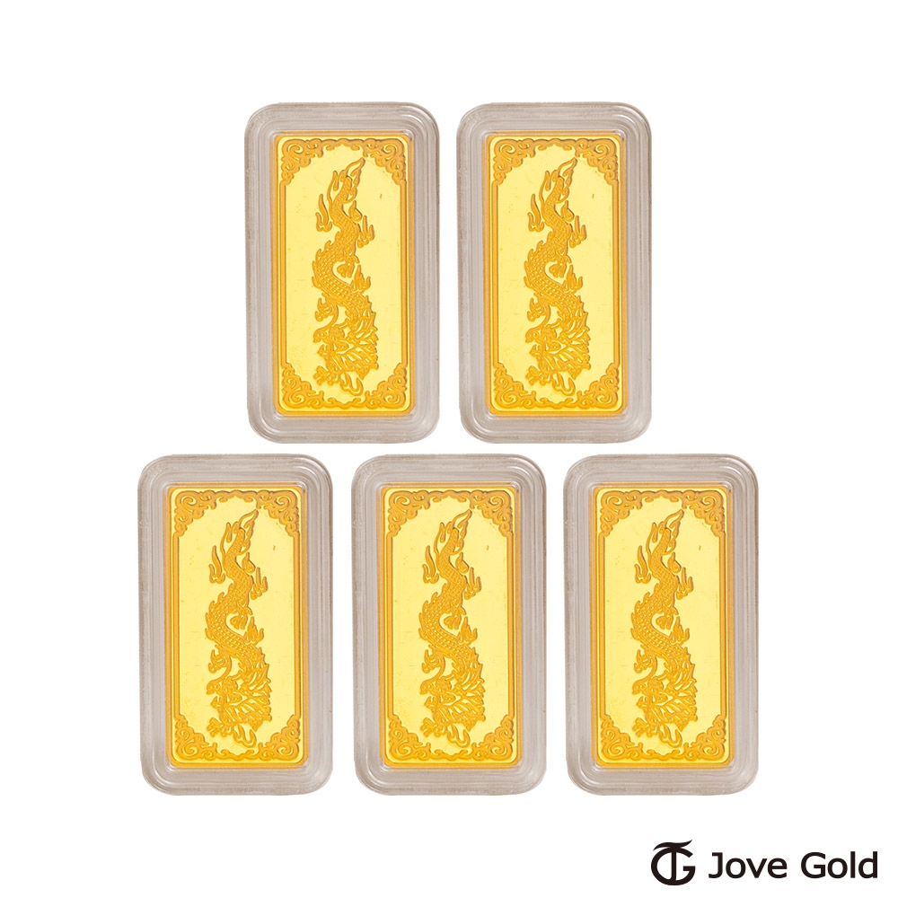 Jove gold 守護平安黃金條塊- 貳台錢*5（共壹台兩） | Jove Gold 漾金飾| Yahoo購物中心