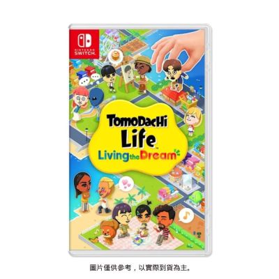 【Nintendo 任天堂】Switch NS  Tomodachi Life 朋友收集 夢想生活 中文版 台灣公司貨
