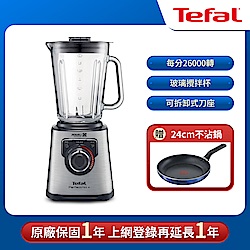 Tefal法國特福 PerfectMix+調理機