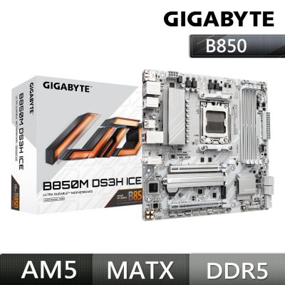 技嘉 GIGABYTE B850M DS3H ICE AMD 主機板