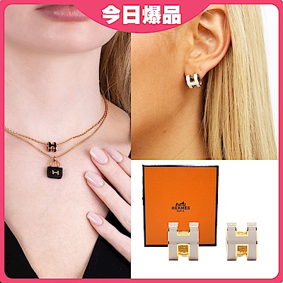 【HERMES 愛馬仕】MINI POP H 項鍊(多色多選)