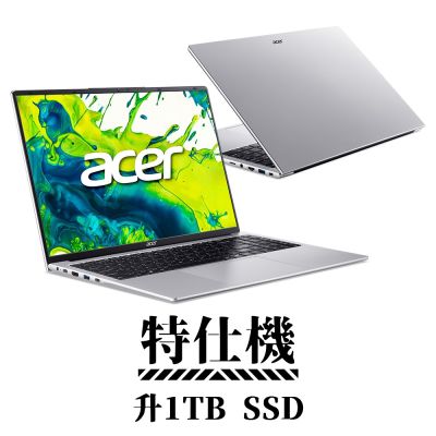 Acer 宏碁 Aspire Lite 16 AL16-73P-59ZG 16吋 輕薄AI特仕筆電 (Ultra 5 225H/8+8G/1TB/Win11/銀色)