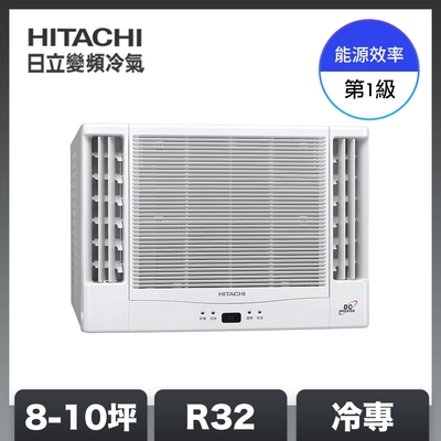 HITACHI日立 【HITACHI 日立】8-10坪 R32 1級變頻冷專雙吹窗型空調 RA-60QR