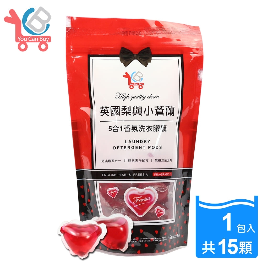 You Can Buy 英國梨與小蒼蘭 5合1香氛洗衣膠囊(15顆x1包)
