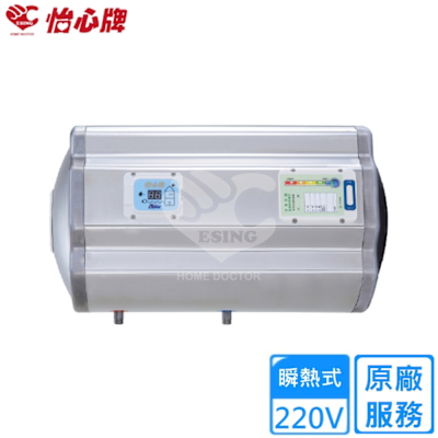 怡心牌橫掛式電熱水器105L 經典系列機械型 ES-2619H 〈不含安裝〉