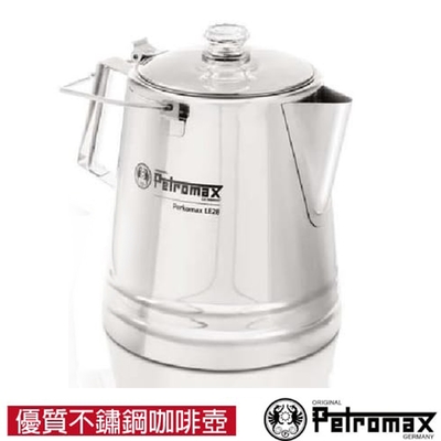 德國 Petromax PERCOLATOR LE28 304不鏽鋼咖啡壺 4.2L/燒水壺鍋.煮水壺 per-28-le