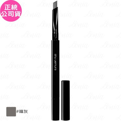 shuuemura植村秀 shu uemura 植村秀 自動武士刀眉筆 暗灰(stone gray)(0.3g)(公司貨)