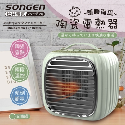 SONGEN松井 【日本SONGEN】松井PTC暖暖南瓜電暖器/暖氣機(SG-952PT-G)