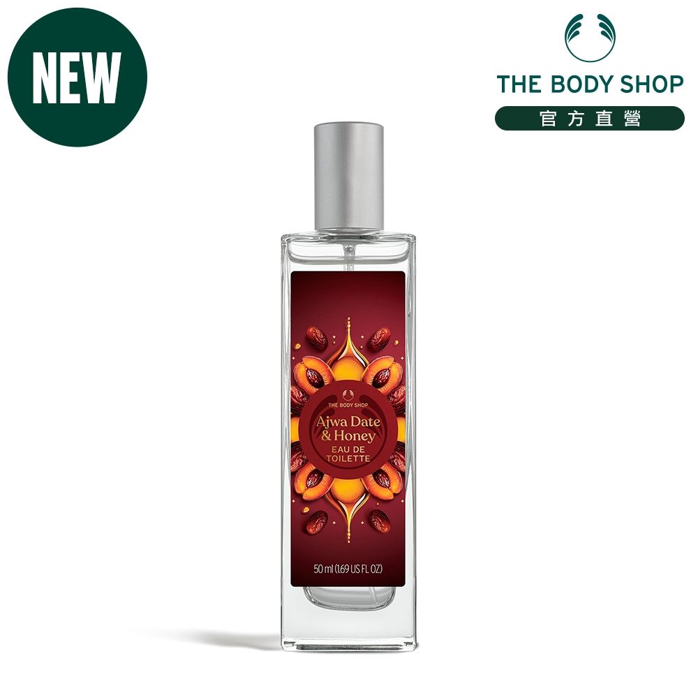The Body Shop 阿吉瓦蜜棗EDT香水-50ML