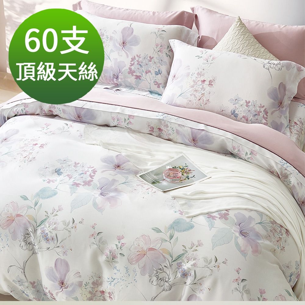 Saint Rose 頂級60高支數天絲 花頌片語 加大 百貨專櫃款100%天絲兩用被床包四件組