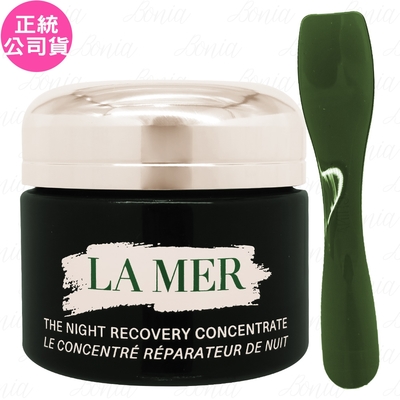 LAMER海洋拉娜 LA MER 海洋拉娜 超濃萃特效修復精華(50ml)(公司貨)