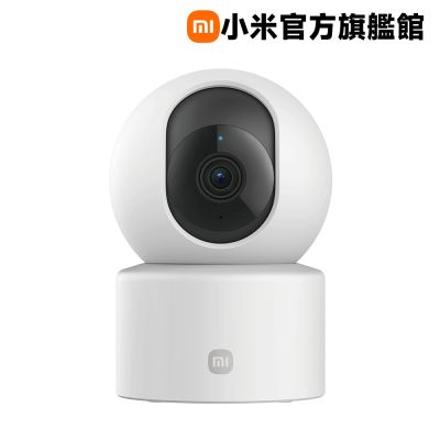 小米 Xiaomi 智慧攝影機 C201 官方旗艦館