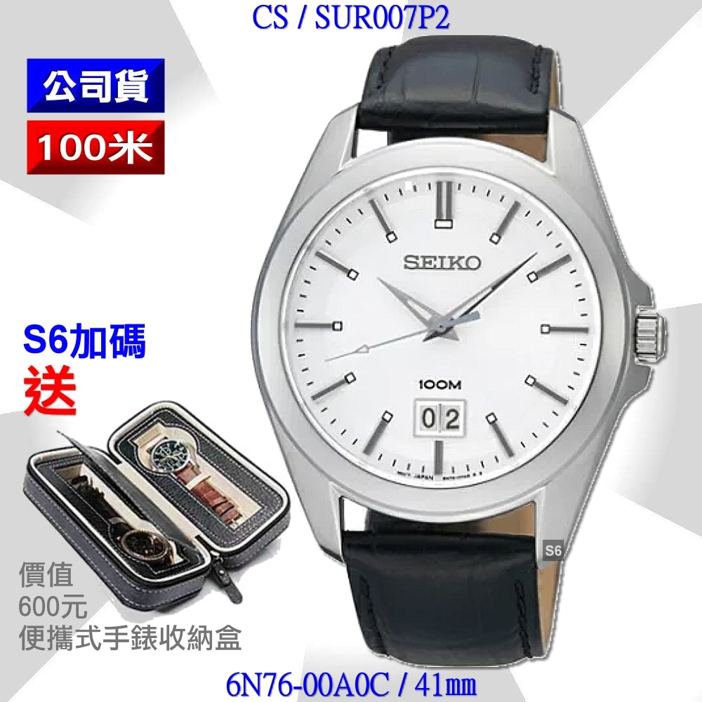 Sanlux 台灣三洋 – SK-26C